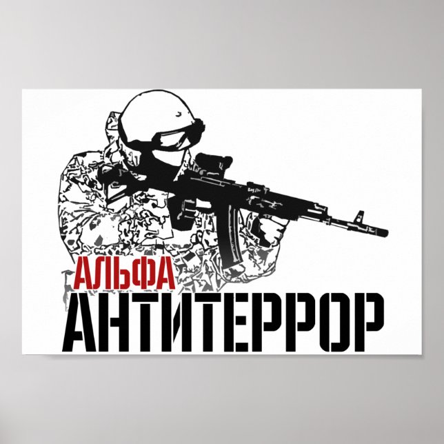 Russische Speznas ALFA Antiterror Group Poster (Vorne)