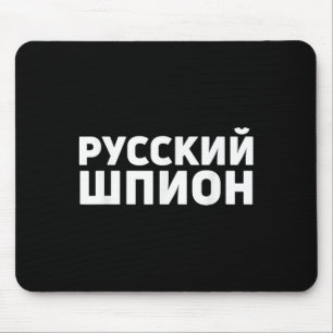 Russische Spionagekleidung Design Funny Russian Sp Mousepad