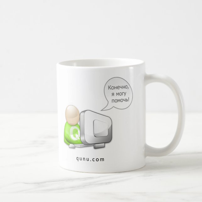 Russische Tasse (Rechts)