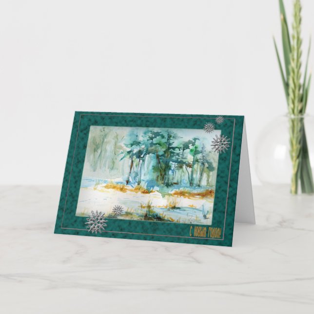 Russische Weihnachtsgrüße mit Schnee Feiertagskarte (Vorderseite)