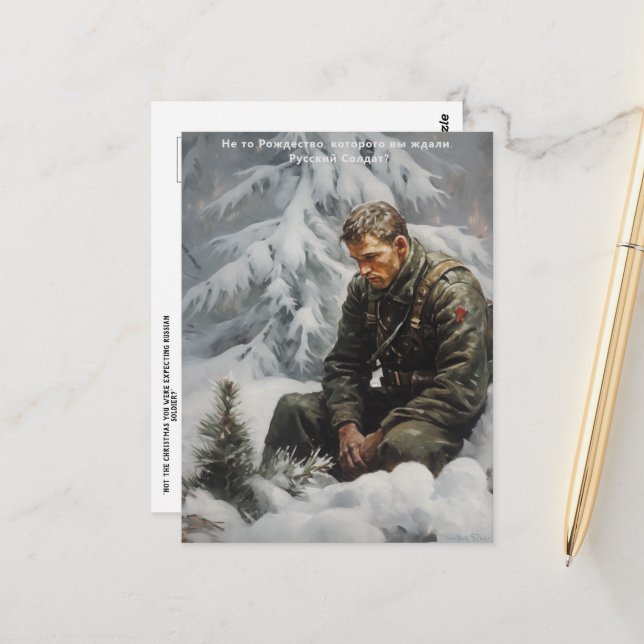 Russische Weihnachtspostkarte Postkarte (Vorderseite/Rückseite Beispiel)