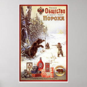 Russische Werbung für Gun Powder im Empire 1900 Poster