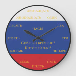 Russische Zahlen - Russische Flagge Hintergrund Le Große Wanduhr