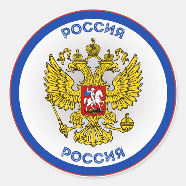 Russischer Doppelkopfadlerkreislauf Runder Aufkleber (Vorderseite)