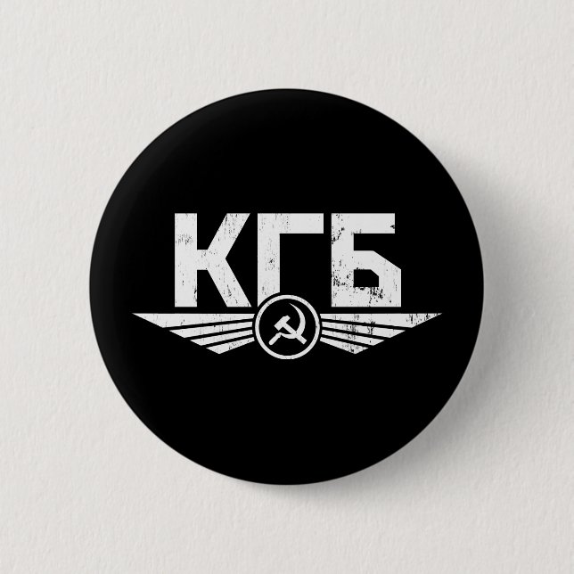 Russischer KGB Emblem-Knopf Button (Vorderseite)