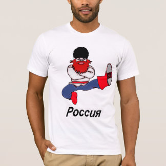 Russischer Kosakentänzer T-Shirt
