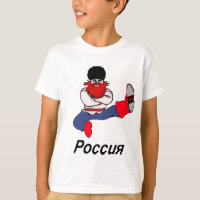 Russischer Kosakentänzer