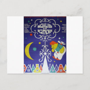 Russischer Movieposter "Malysh i Karlson" Postkarte