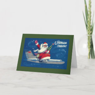 Russischer Weihnachtsmann Weihnachten