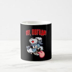 Russischer Wolf Cartoon Animierter Film Russische  Kaffeetasse