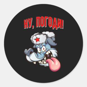 Russischer Wolf Cartoon Animierter Film Russische  Runder Aufkleber