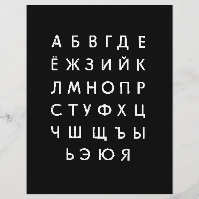 russisches Alphabet Flyer (Vorne)