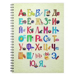 Russisches Alphabet mit Bildern Notizblock