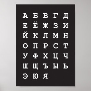 russisches Alphabet Poster