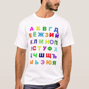 Russisches Alphabet T-Shirt