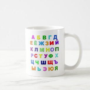 Russisches Alphabet Tasse