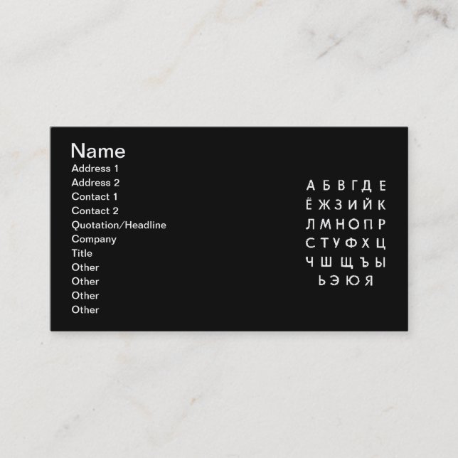 russisches Alphabet Visitenkarte (Vorderseite)