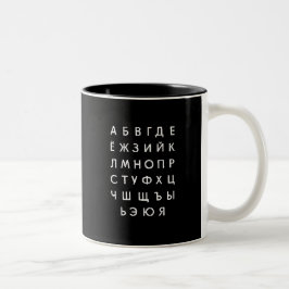 russisches Alphabet Zweifarbige Tasse