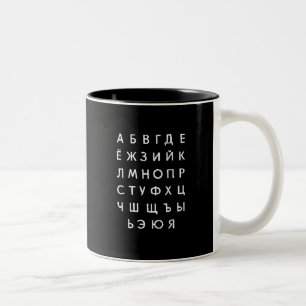 russisches Alphabet Zweifarbige Tasse