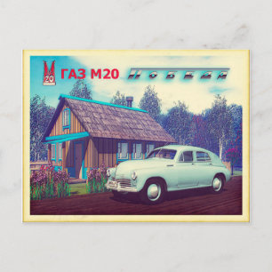 Russisches Auto und Dacha Postkarte
