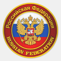 Russisches Emblem