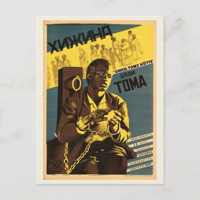 Russisches Filmmovie-Poster Postkarte (Vorderseite)