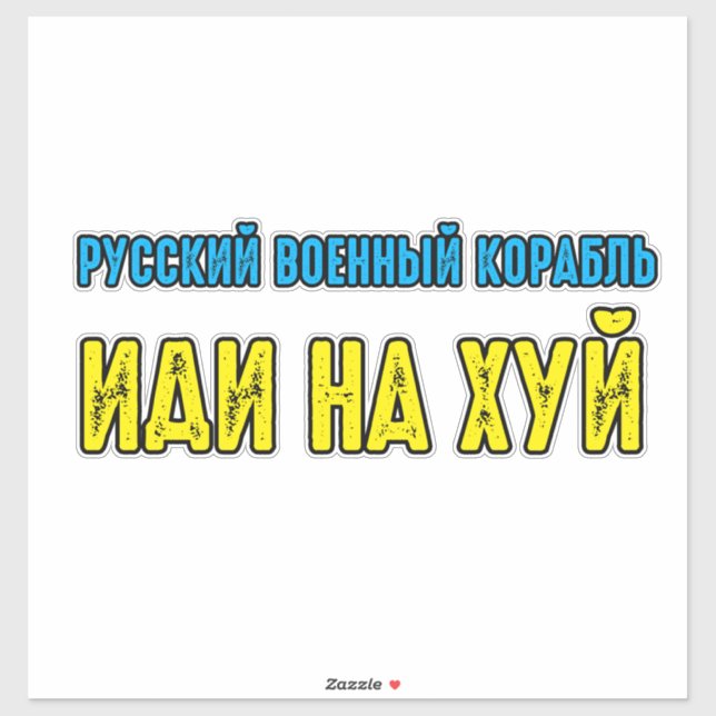 Russisches Kriegsschiff geht selbst Aufkleber (Blatt)