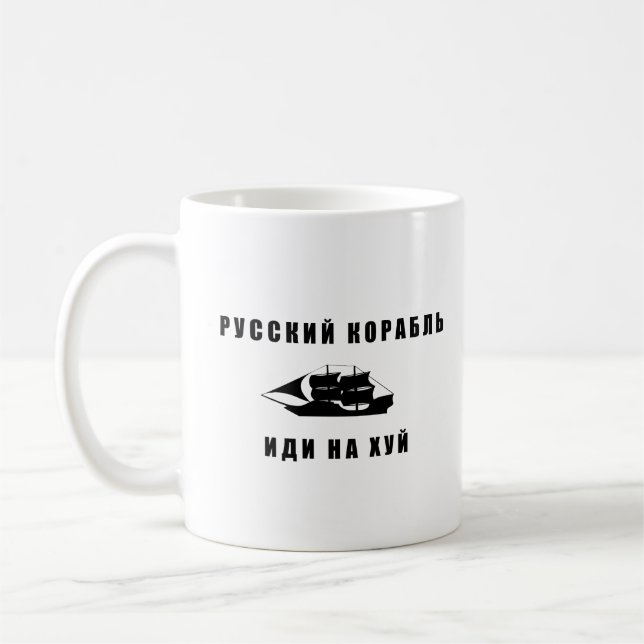 Russisches Kriegsschiff geht selbst Kaffeetasse (Links)