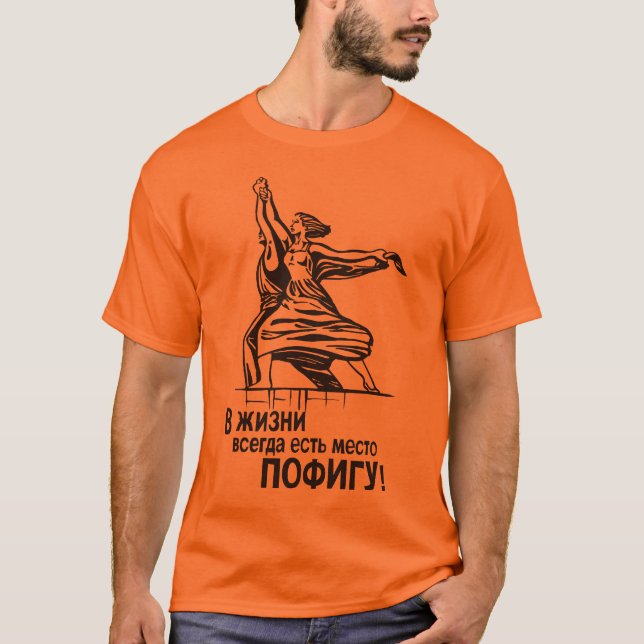 Russisches Motto T-Shirt (Vorderseite)
