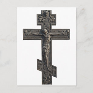 Russisches orthodoxes Kreuz Postkarte