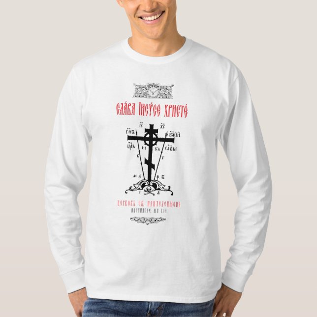 Russisches orthodoxes queresschwarzes u. Rot T-Shirt (Vorderseite)