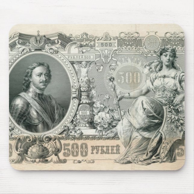 Russisches Reich 1912 500 Rubel Rechnung mit Zar Mousepad (Vorne)