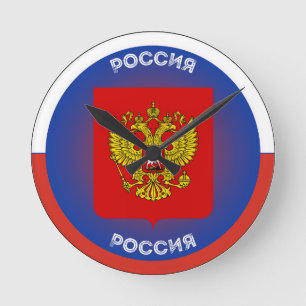 Russisches Wappen Kreisform Runde Wanduhr