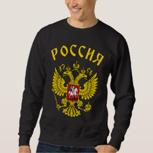 Russisches Wappen Sweatshirt