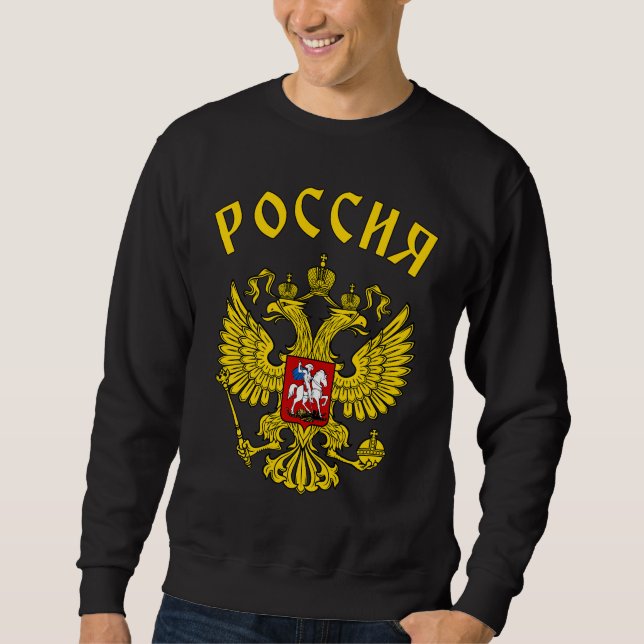 Russisches Wappen Sweatshirt (Vorderseite)