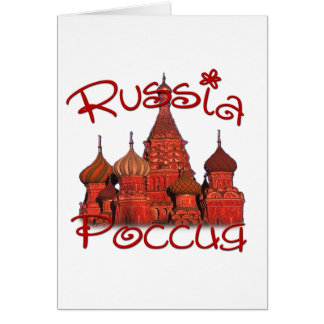 Russland Россия (mit Kathedrale)