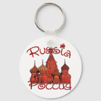 Russland Р о с я (mit der Kathedrale)