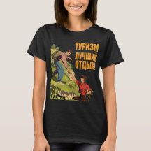 Russland Bergwandern Retro Reise T-Shirt
