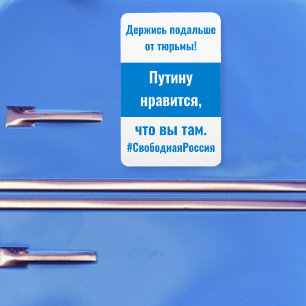 Russland - Bleibe aus dem Gefängnis-Russisch-Weiß Magnet