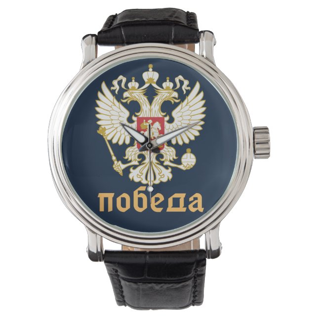 Russland Flagge Kaiseradler Russisch-Orthodoxe Armbanduhr (Vorderseite)
