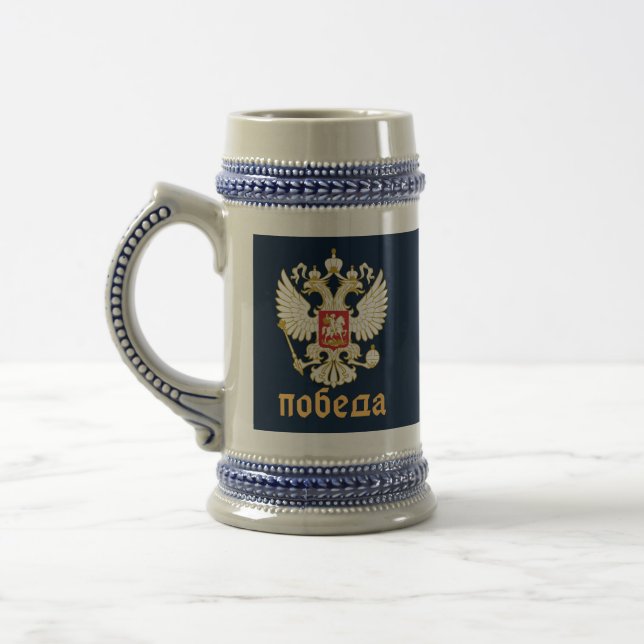 Russland Flagge Kaiseradler Russisch-Orthodoxe Bierglas (Links)