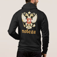 Russland Flagge Kaiseradler Russisch-Orthodoxe