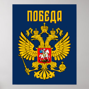 Russland Flagge Kaiseradler Russisch-Orthodoxe Poster