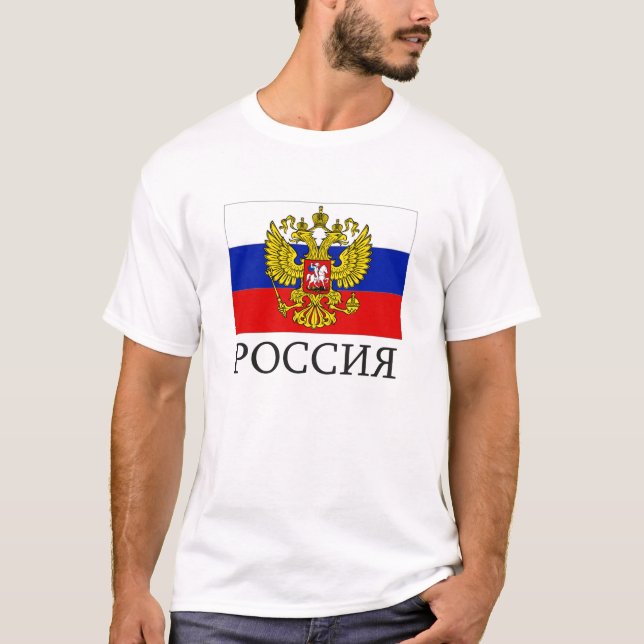 Russland Flagge Russische Föderation Moskau T-Shirt (Vorderseite)