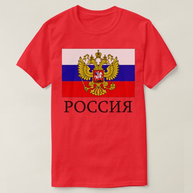 Russland Flagge Russische Föderation Moskau T-Shirt (Design vorne)