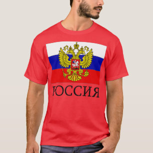 Russland Flagge Russische Föderation Moskau T-Shirt