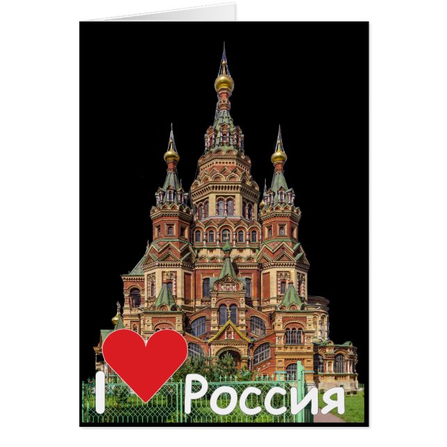 Russland Karte (Vorne)
