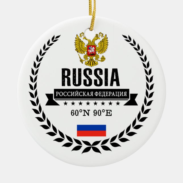 Russland Keramik Ornament (Vorne)