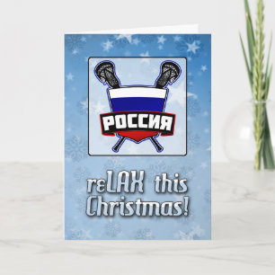 Russland Lacrosse Shield Weihnachtskarte Feiertagskarte