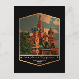 Russland Postkarte